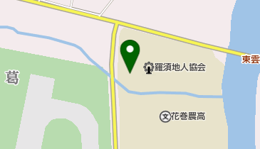 羅須地人協会の地図画像