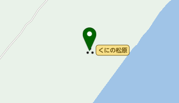 くにの松原の地図画像