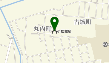 小松城址の地図画像