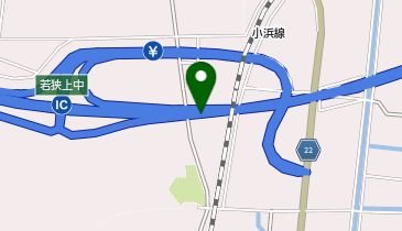 舞鶴若狭自動車道 若狭上中ic 三方上中郡若狭町 高速インターチェンジ 919 1503 の地図 アクセス 地点情報 Navitime