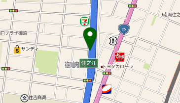 阪神15号堺線 住之江出入口」(大阪市住之江区-高速インターチェンジ