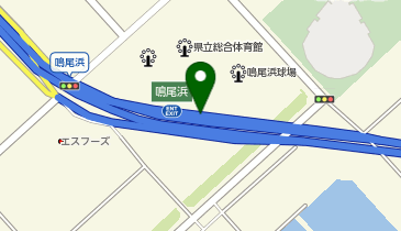 阪神5号湾岸線 鳴尾浜出入口」(西宮市-高速インターチェンジ-〒663