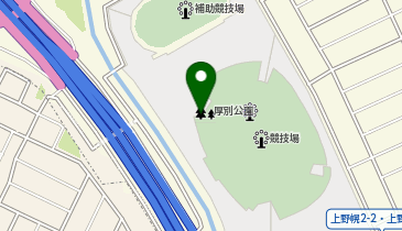 厚別公園の地図画像