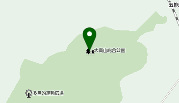 大高山総合公園の地図画像