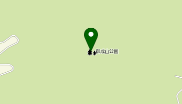 御成山公園の地図画像
