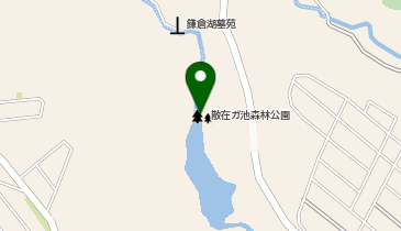 散在ガ池森林公園の地図画像