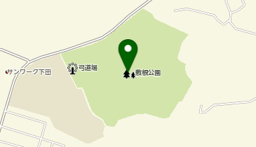 敷根公園の地図画像