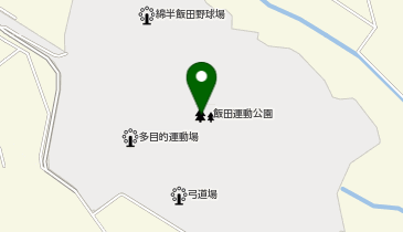 飯田運動公園の地図画像