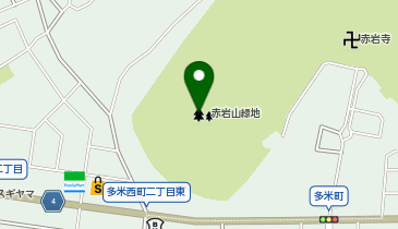 赤岩山緑地の地図画像