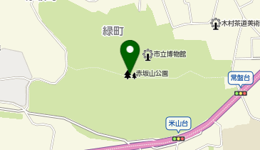 赤坂山公園の地図画像