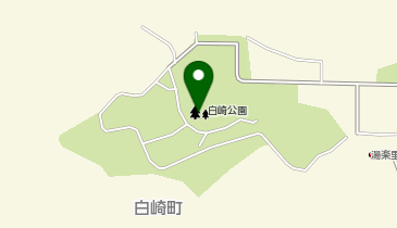 白崎公園の地図画像