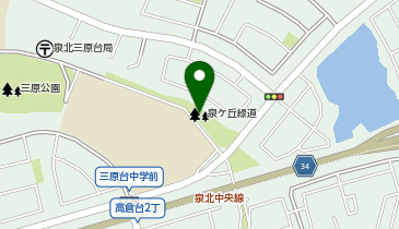 泉ヶ丘緑道の地図画像