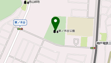 栗ノ木谷公園の地図画像