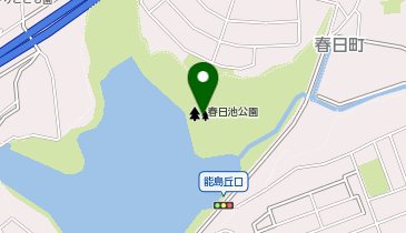 春日池公園の地図画像