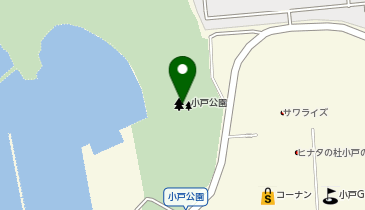 小戸公園の地図画像