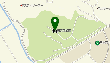 明天寺公園の地図画像