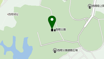 西階公園の地図画像