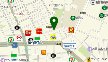 APHRODITEGINZA御茶ノ水神保町店の地図画像