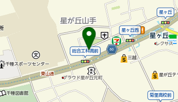 星ケ丘第一ビルの地図画像