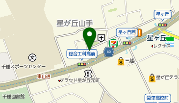 星ケ丘萩ビルの地図画像