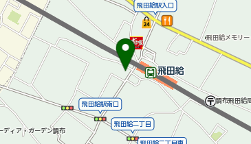 飛田給駅前ビルの地図画像