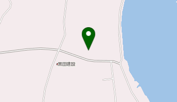 黒田建設(株)の地図画像