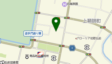 RAB青森放送(株)弘前支社の地図画像