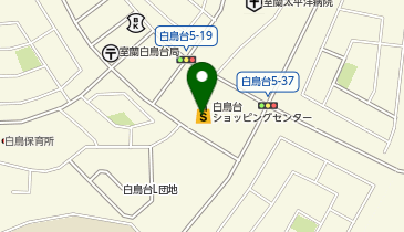 ハック白鳥台ショッピングセンターの地図画像