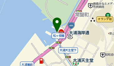 長崎港常盤ターミナルビルの地図画像