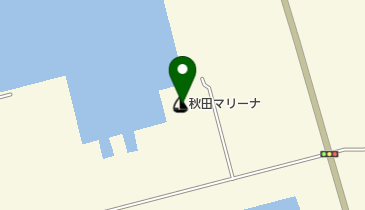 あきた海の駅(秋田マリーナ)の地図画像