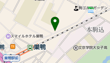 駒込四丁目児童遊園の地図画像
