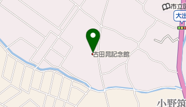 古田晁記念館の地図画像