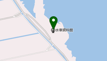 水車資料館の地図画像