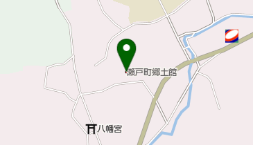 瀬戸町郷土館の地図画像