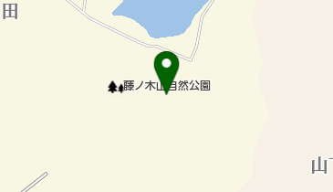 藤ノ木山自然公園の地図画像