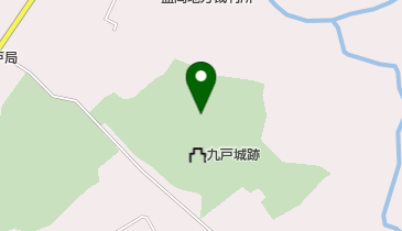 九戸城址の地図画像