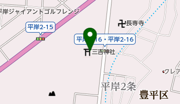 太平山三吉神社の地図画像