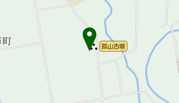 孤山古墳の地図画像
