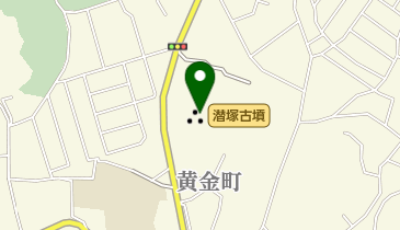 潜塚古墳の地図画像