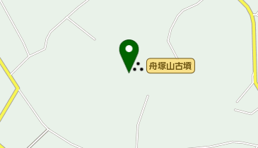 舟塚山古墳の地図画像