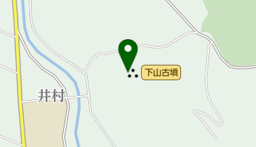 下山古墳の地図画像