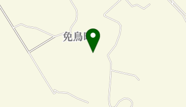免鳥長山古墳の地図画像