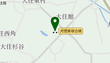 大住車塚古墳の地図画像