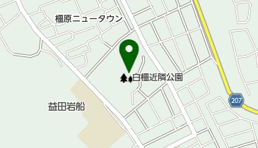 白橿近隣公園の地図画像