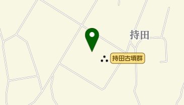 持田古墳群の地図画像