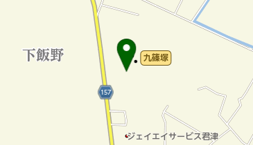 九篠塚古墳の地図画像