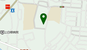 上白根おもて公園の地図画像