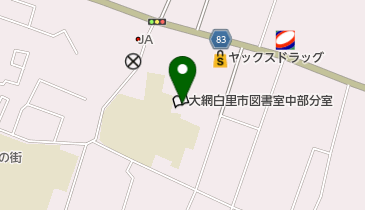 大網白里市図書室中部分室の地図画像