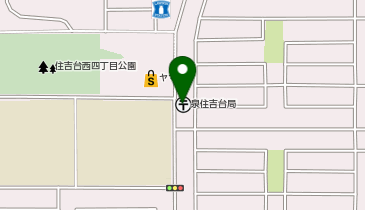 泉住吉台郵便局の地図画像