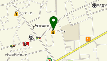 サンディ 東久留米中央店の地図画像